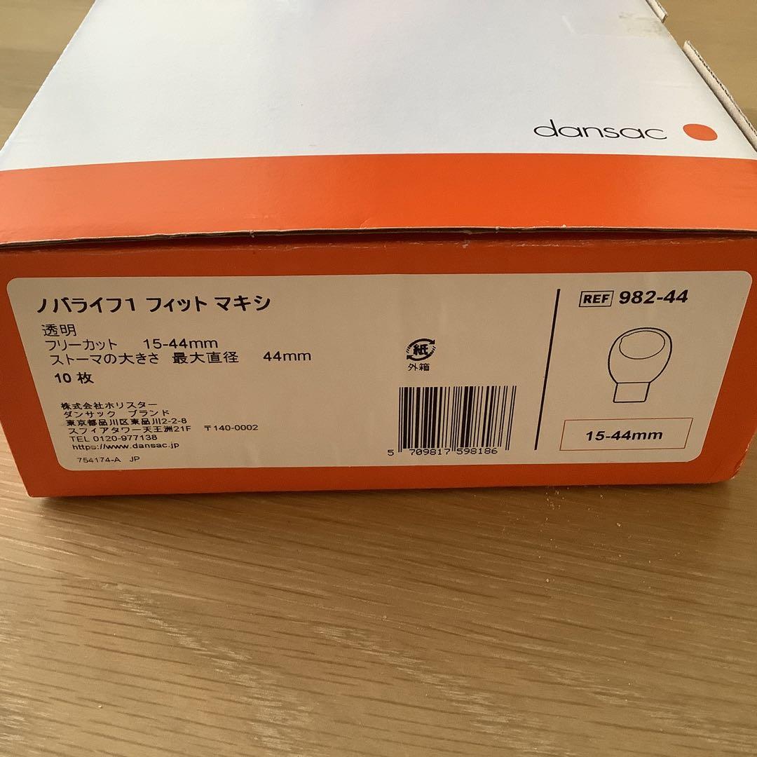 ノバライフ1    フィット マキシ　（最大直径44mm)  10枚入り
