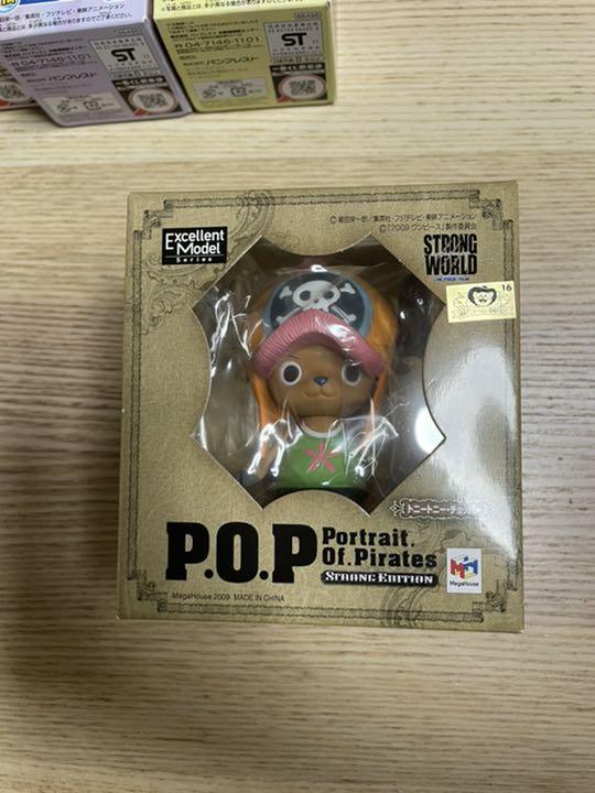 エクセレントモデル Portrait.Of.Pirates ワンピース“STR…