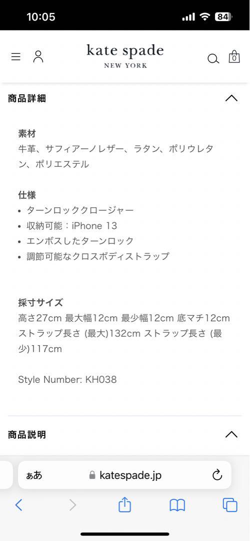 spade プラヤ