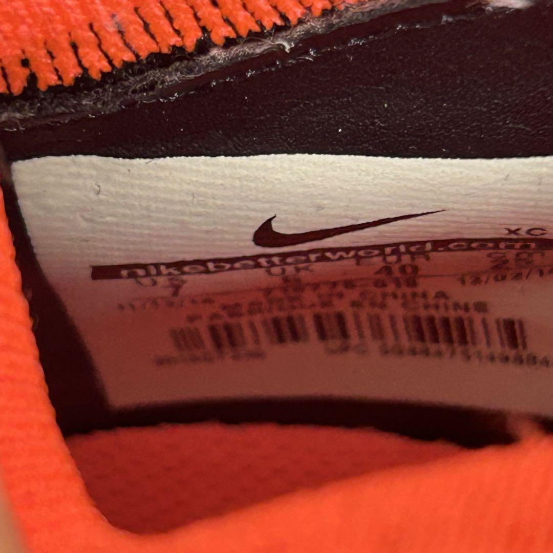 ナイキ Mercurial x PROXIMO STREET IC フットサル