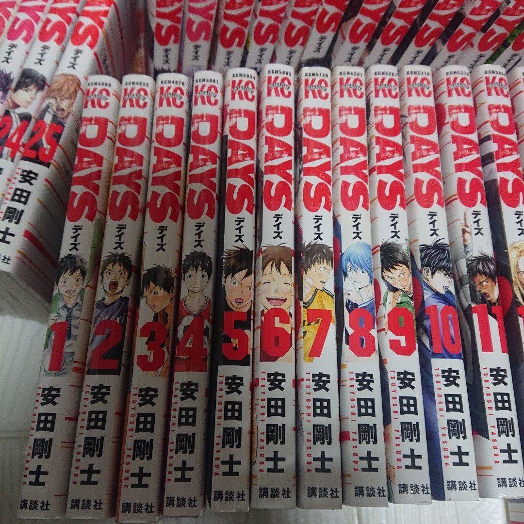 DAYS 全42巻