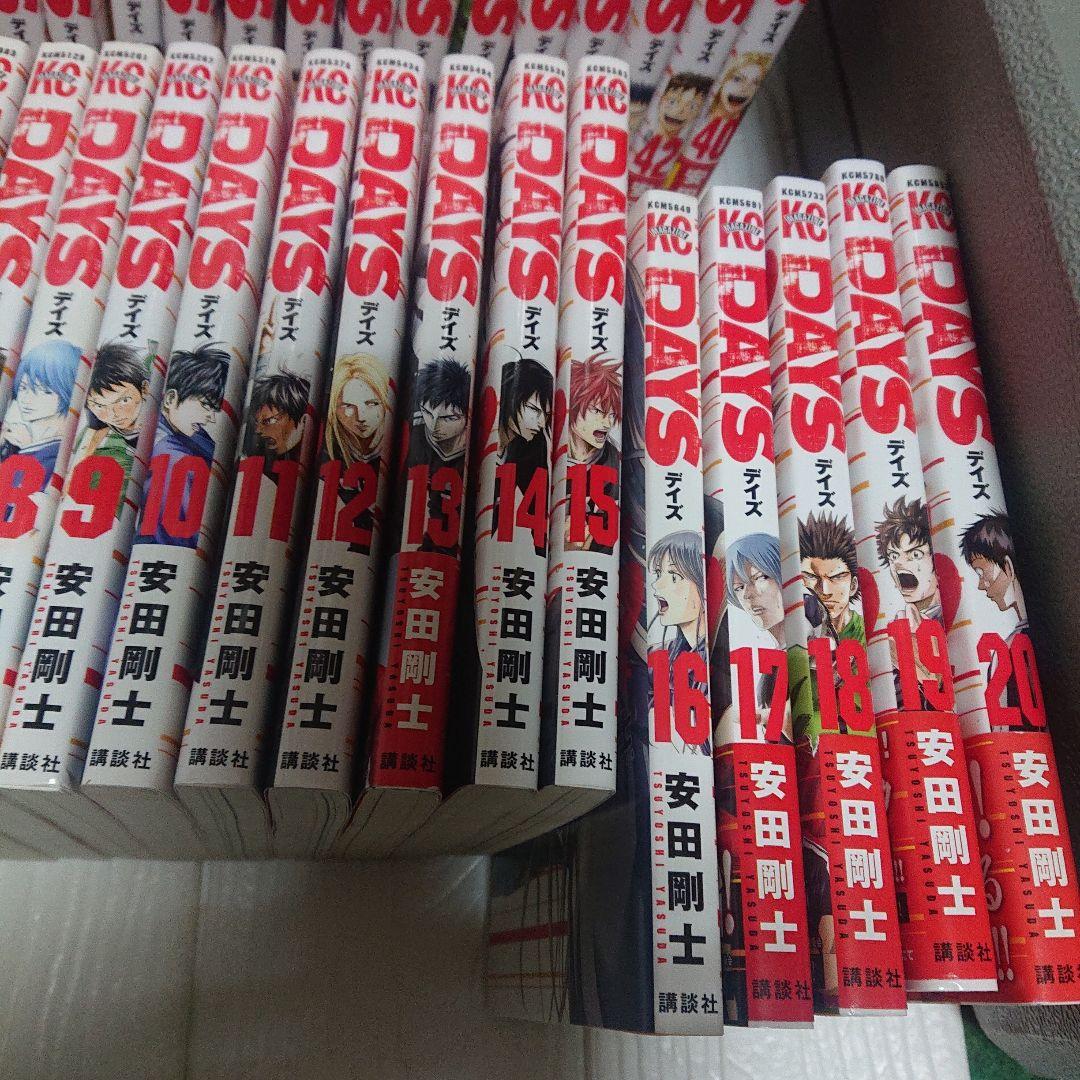 DAYS 全42巻