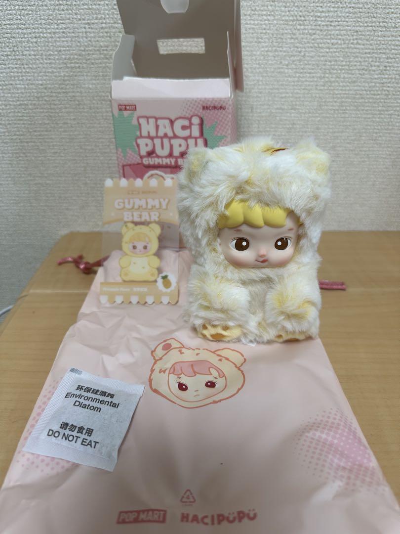 HACIPUPU Gummy Bear pineappleぬいぐるみペンダント - メルカリ