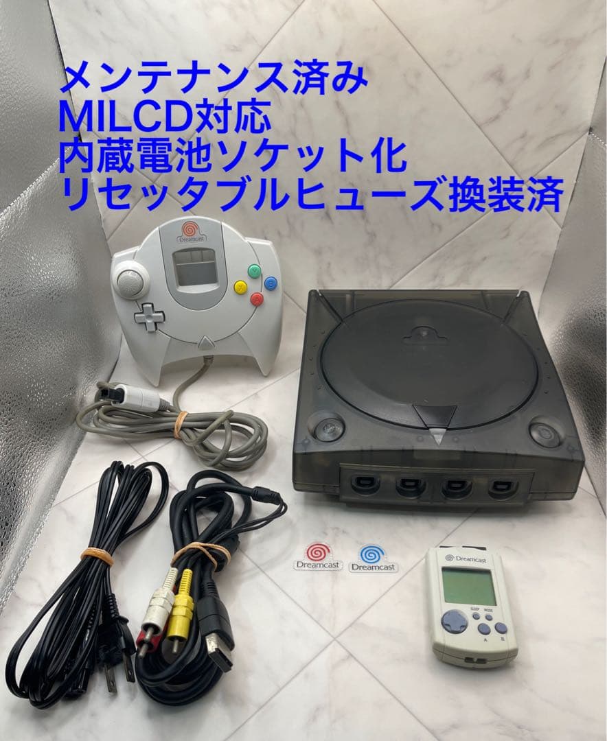 ドリームキャストVA0基板 MilCD 電池ヒューズ交換済 スモークシェル換装SEGA