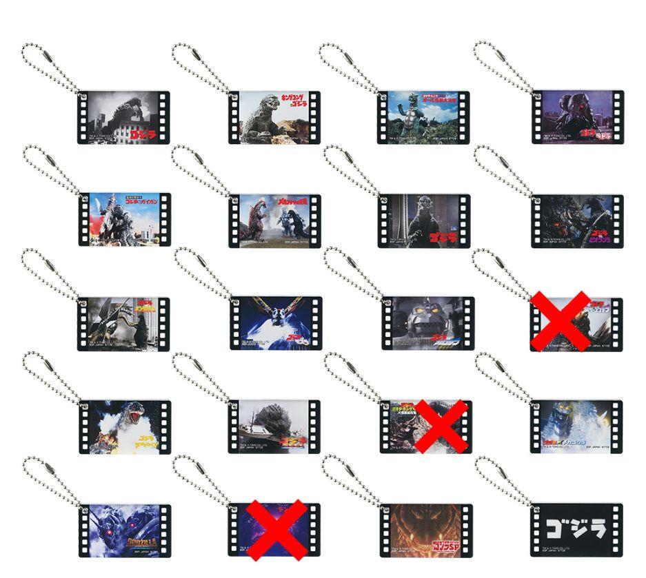 一番くじ　ゴジラ　A賞　& F賞 場面チャームコレクション15個 場面写チャームコレクション15】一番くじ ゴジラ 大怪獣列伝G