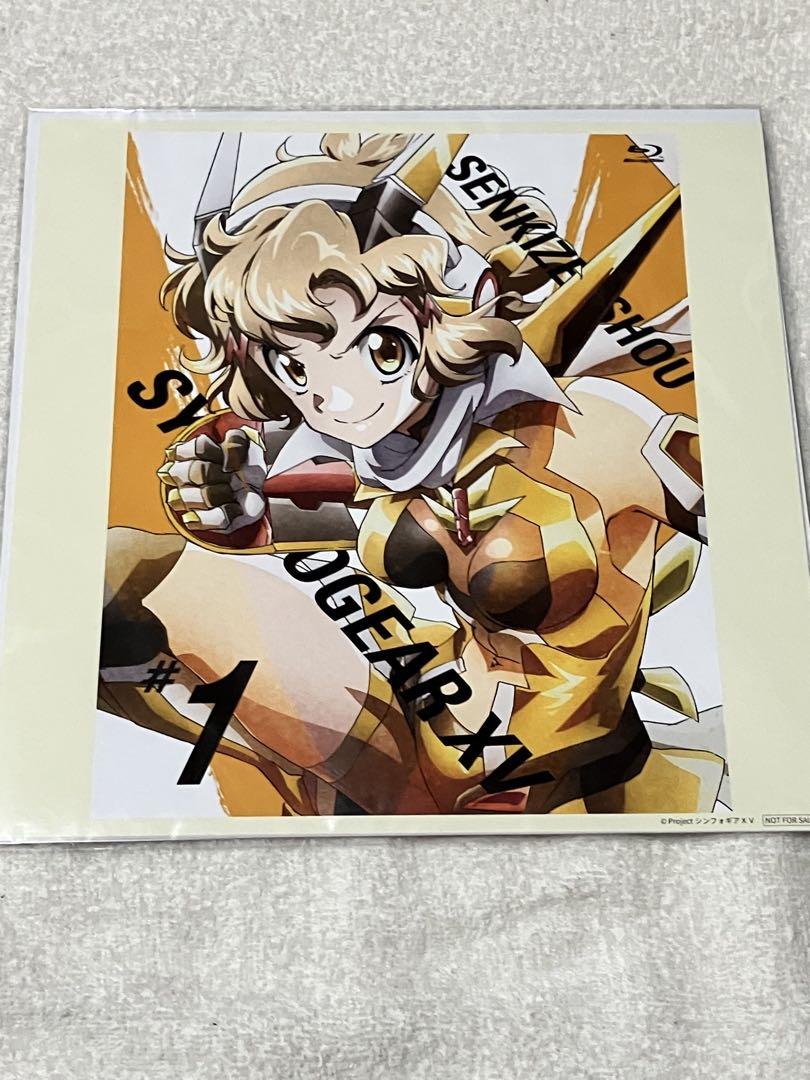 戦姫絶唱シンフォギアXV」Amazon.co.jp全巻購入特典全巻購入特典