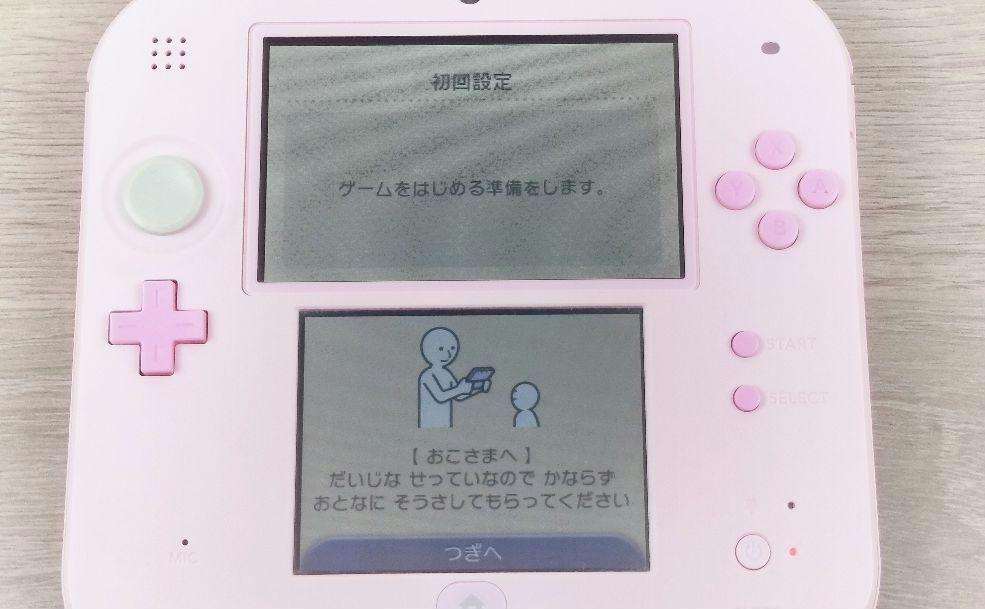 任天堂 充電器付き