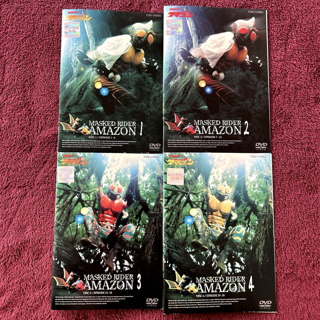 仮面ライダー アマゾン　DVD 全巻セット 仮面ライダーアマゾン 全4巻セット DVD 特撮 - キッズ