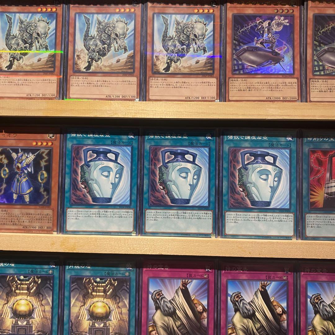 即日発送！メタビート　デッキ　遊戯王　ライオウ　フォッシルダイナパキケファロ