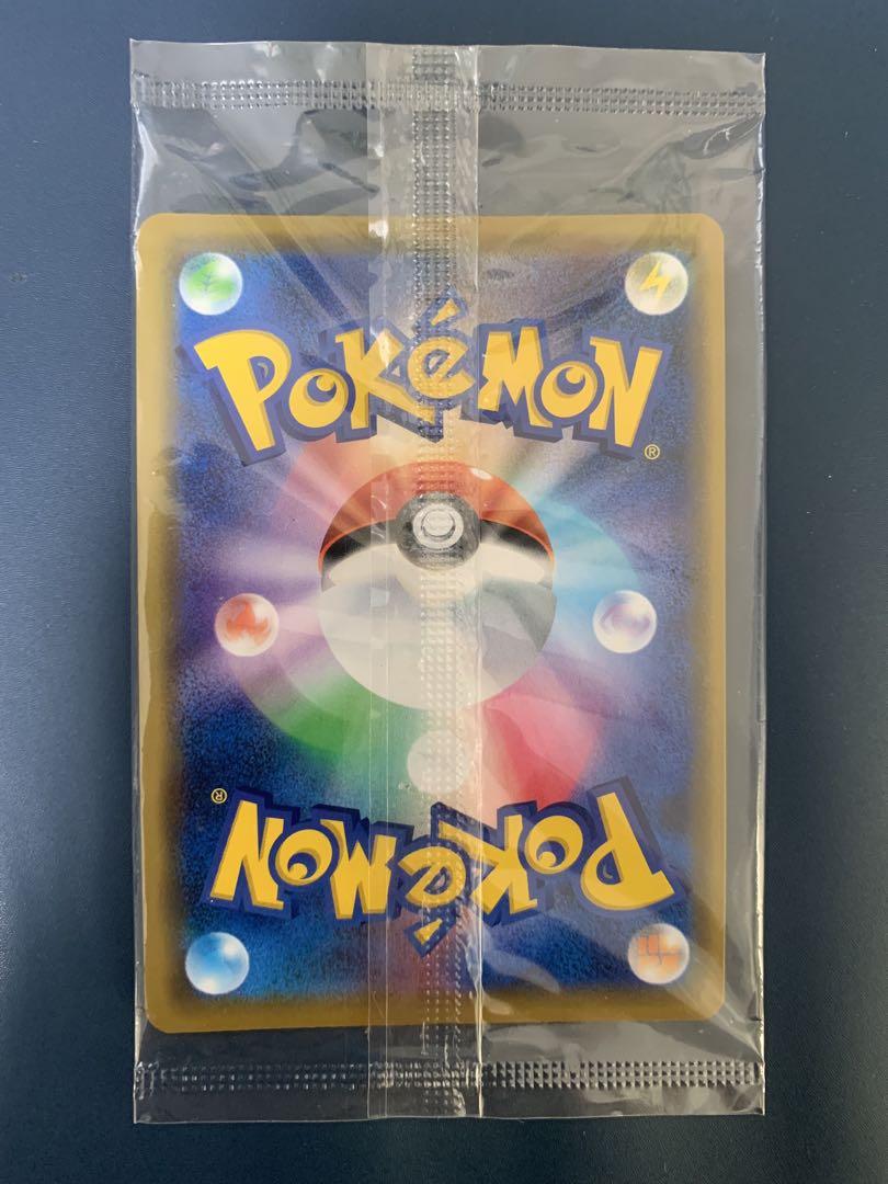 ポケモンカード リザードン プロモ ミュウツーの逆襲 未開封
