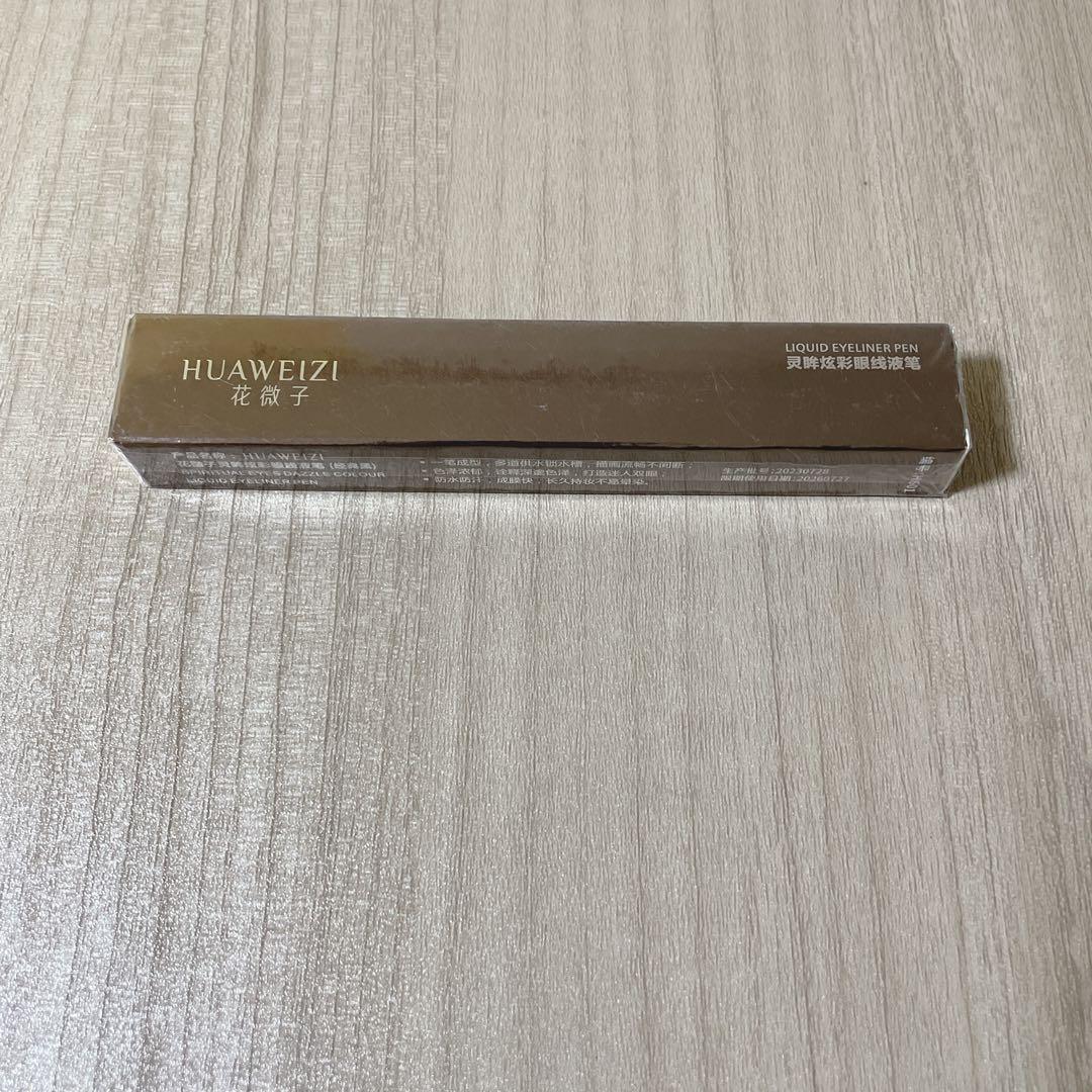 【花微子】リキッドアイライナー 速乾 0.01mm 極細 ウォータープルーフ