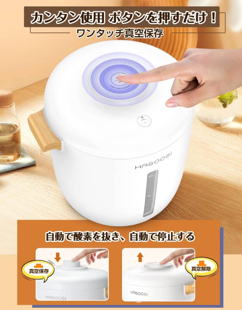 大容量10L☆真空フードストッカー 保存に最適