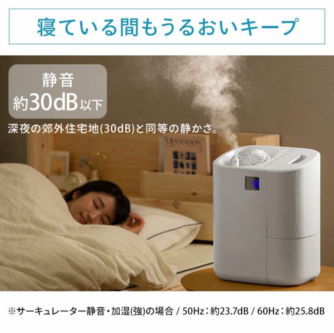 【新品未使用品】 ハイブリッド加湿器