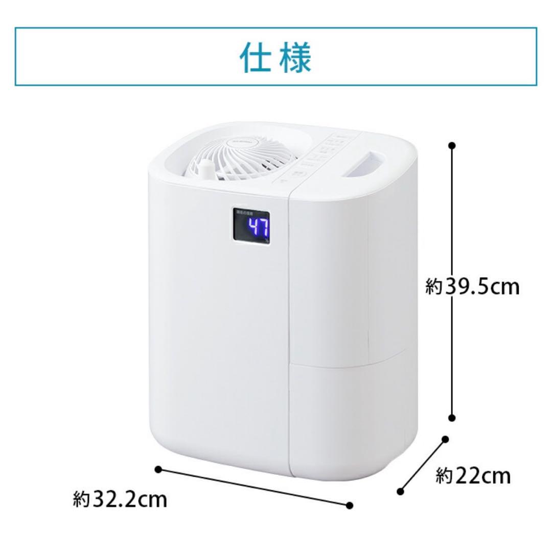 【新品未使用品】 ハイブリッド加湿器