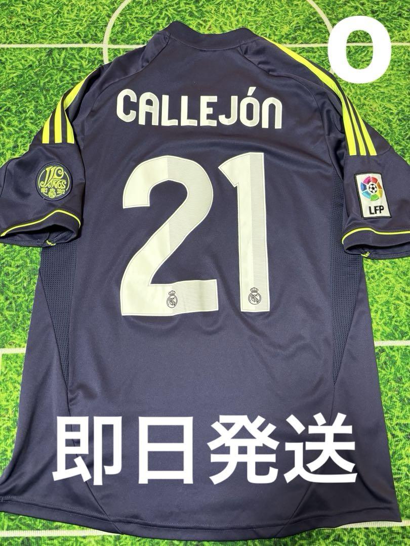 レアルマドリード　サッカーユニフォーム　カジェホン