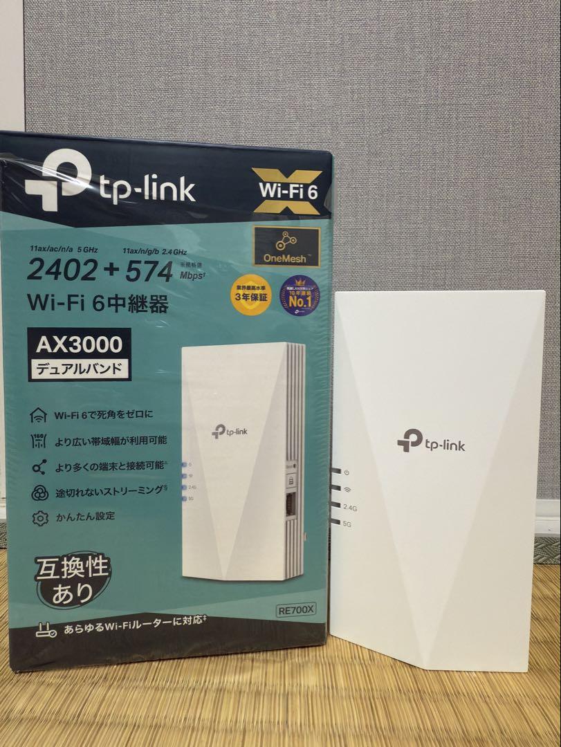 TP-Link RE700X AX3000 Wi-Fi6 中継機