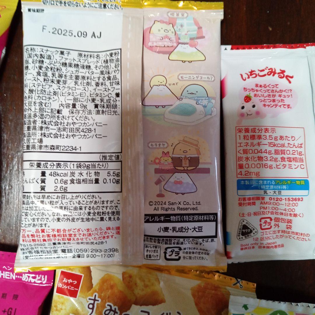 お菓子ブーケ　2　結婚式　発表会　誕生日　入学式　リングガール　母の日