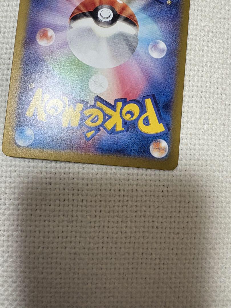 ルチアのアピール SAR ⭐︎完全美品⭐︎