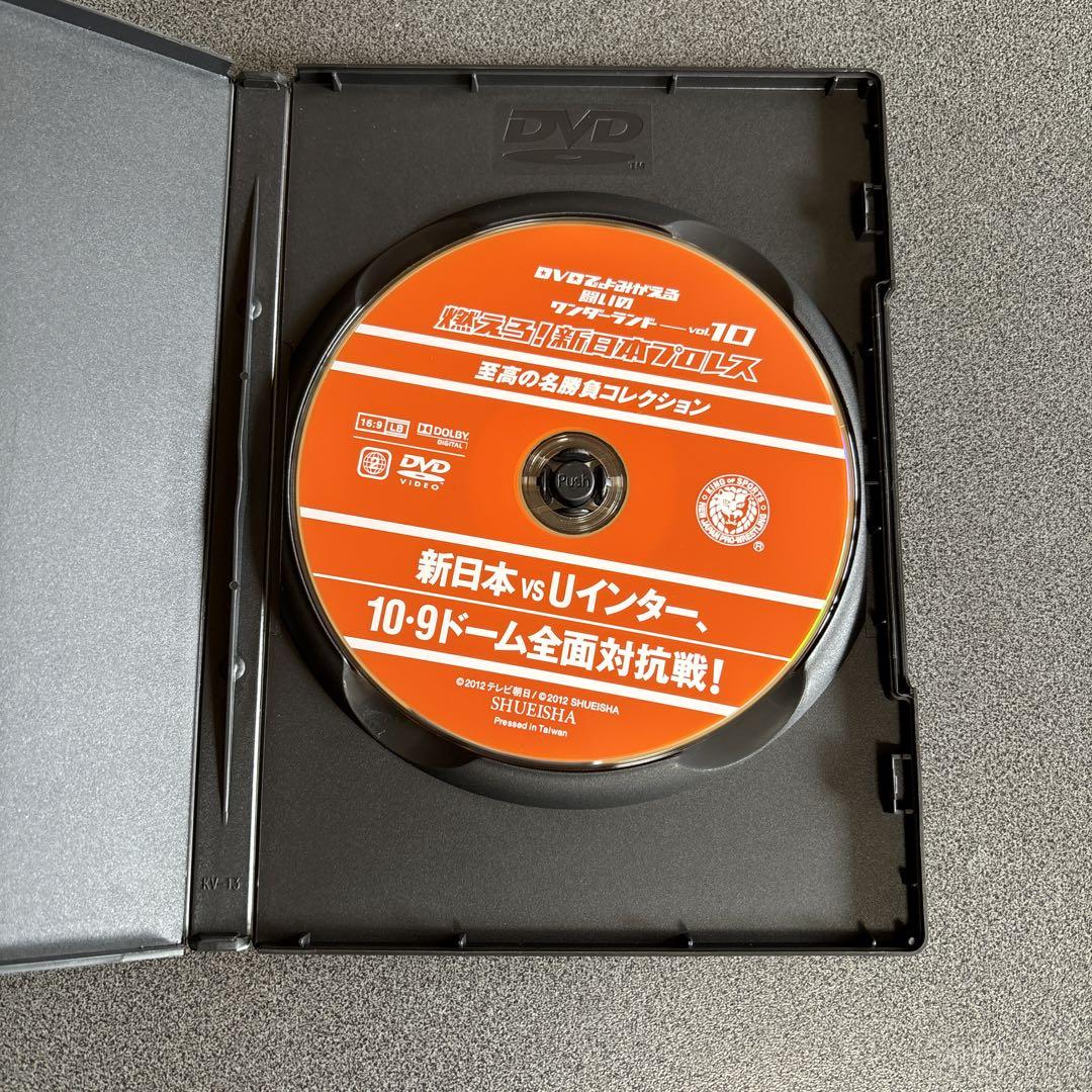 DVD】燃えろ!新日本プロレス 新日本vsUインター - その他クラシック