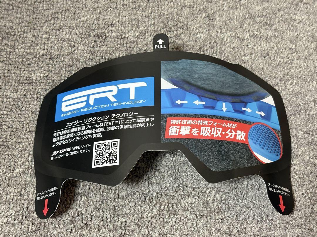 DFG オフロードヘルメット Mサイズ ホワイト