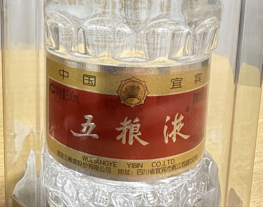 未開封☆五粮液（Wuliangye／ウーリャンイエ） 500ml