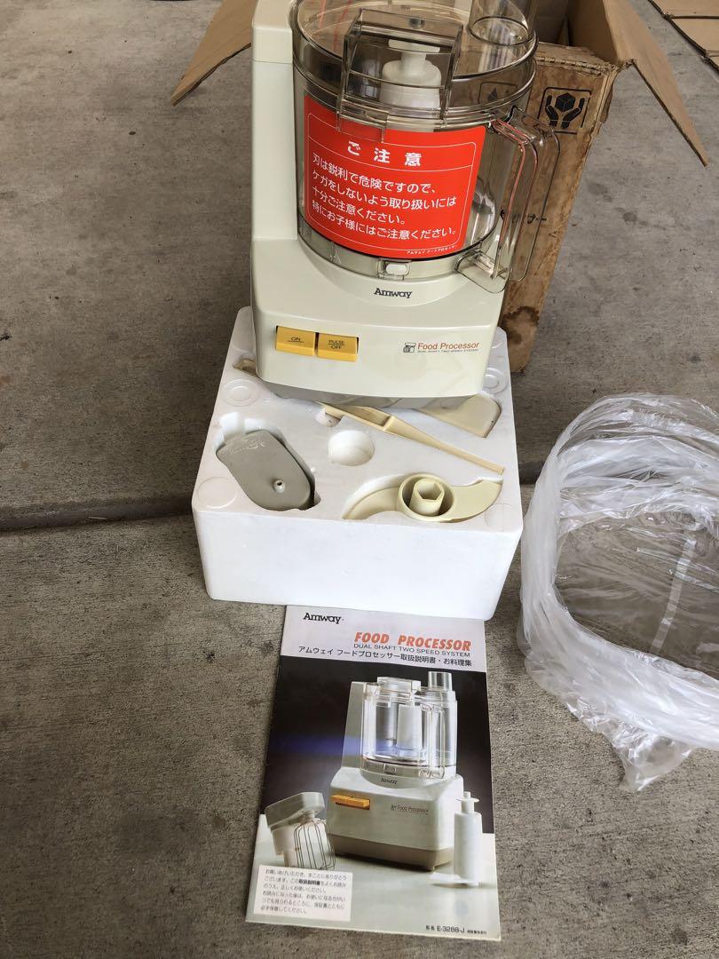 Amway Food Processor アムウェイフードプロセッサー(E86)