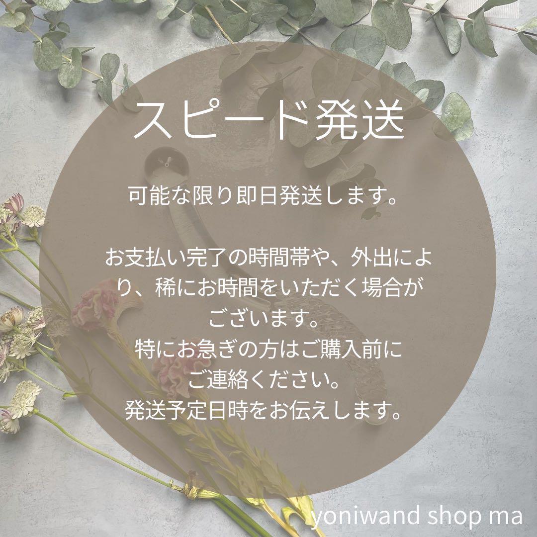 ヨニワンド　ガラスワンド コリほぐし ツボ押し（通常品）　5本セット 美品】ヨニワンド ガラスワンド コリほぐし ツボ押し 518 - メルカリ