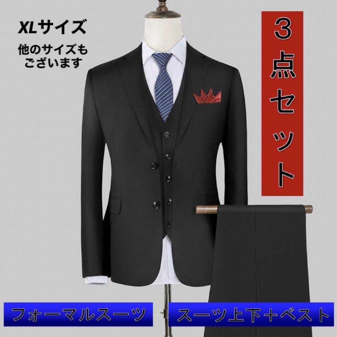 スーツ メンズ 3ピースセット ベスト 上下セット ビジネススーツ 礼服 05