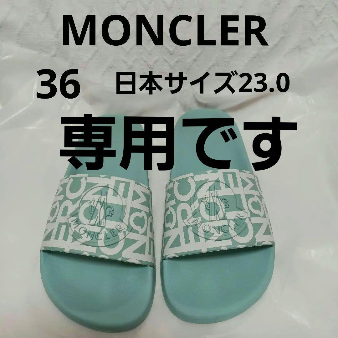 MONCLER モンクレール シャワーサンダル　36　日本23cm