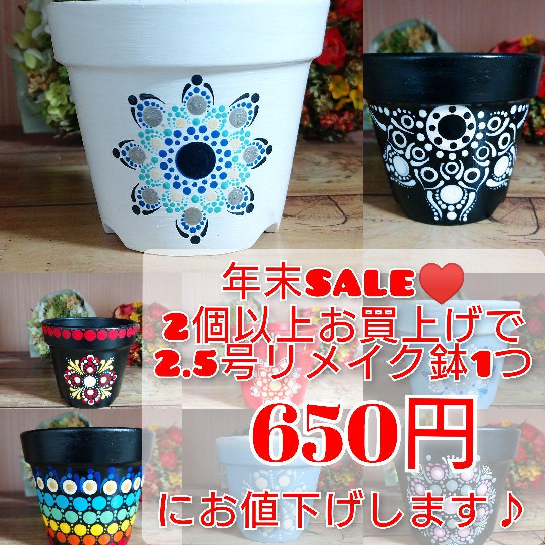 R25 130 リメイク鉢 植木鉢 素焼き鉢 インテリア ガーデニング雑貨 メルカリ R25 130 リメイク鉢 植木鉢 素焼き鉢 インテリア ガーデニング雑貨 メルカリ