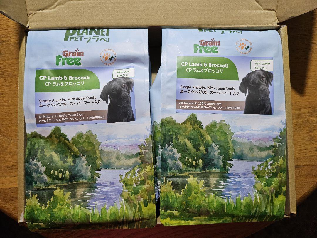 PLANET PET プラぺ CPラム＆ブロッコリー 2kg×2