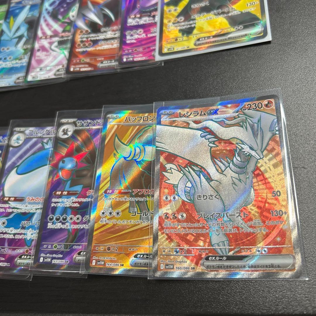 ポケモン SR コンプリート コンプ ブラックボルト ホワイト