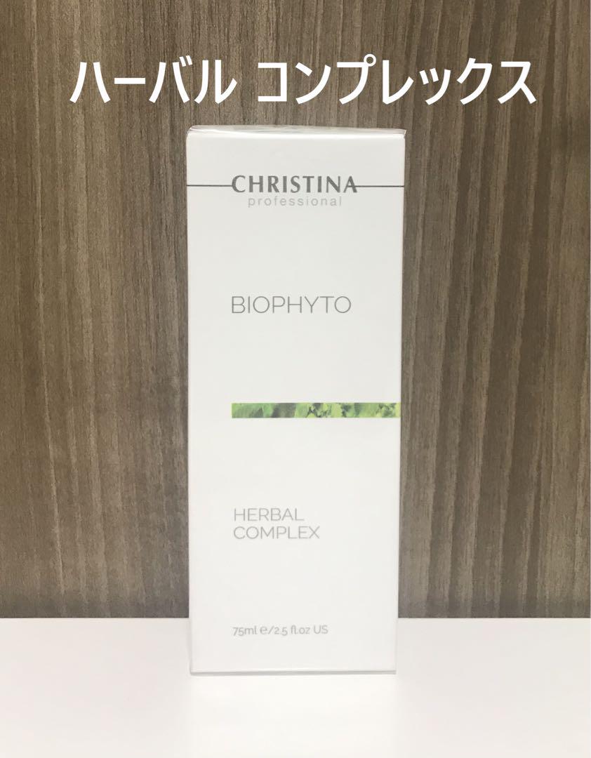 ☆REVI ❤︎⑤回分☆選べるプレゼント ❤︎陶肌トリートメント☆
