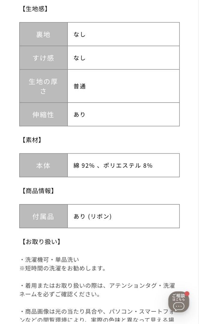 2wayリボンスクエアラメタンクトップ