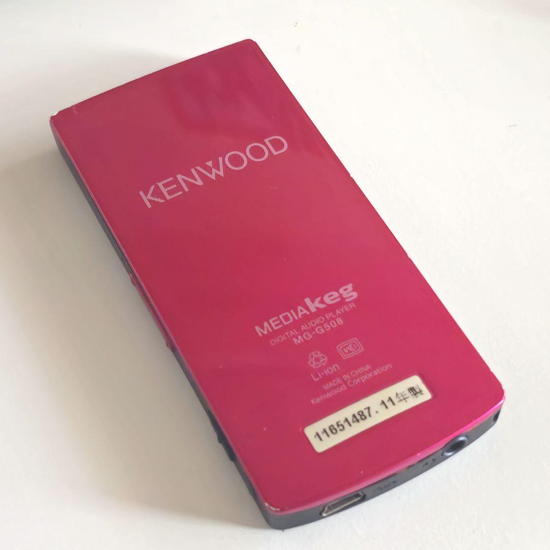 KENWOOD ケンウッド デジタルオーディオプレーヤー MG-G508 8GB