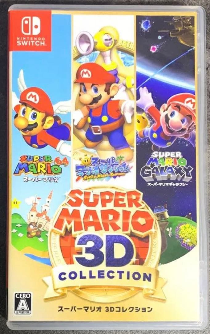 スーパーマリオ 3Dコレクション
