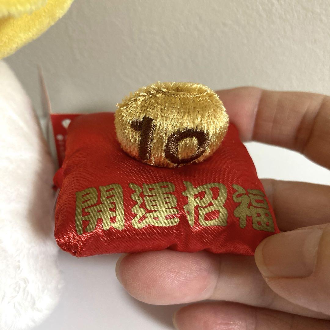 サンエックス　リラックマ　あつめてぬいぐるみ　キイロイトリ仙人　タグ付き