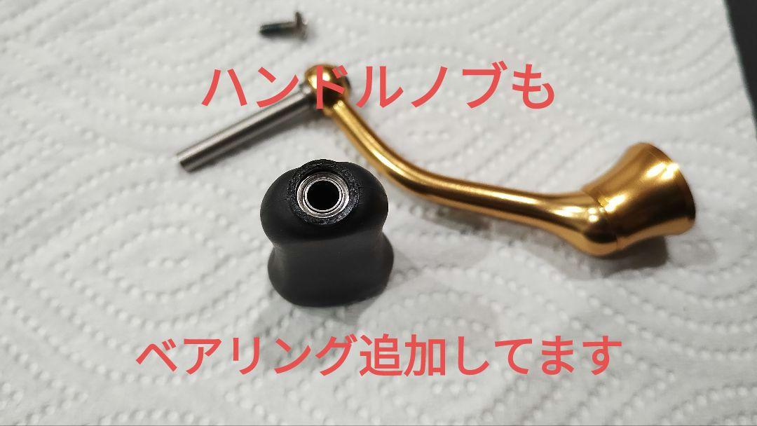 ダイワ　21フリームス　FCLT2000S　3ベアリング追加カスタム品