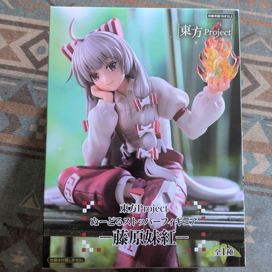 東方Project 藤原妹紅 ぬーどるストッパー 6個セット 手のひらでゆらめく炎のエフェクトが美しい！『東方Project