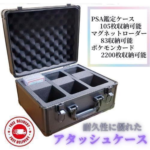 130L13 マグネットローダー トレーディングカード アタッシュケース 鍵付き