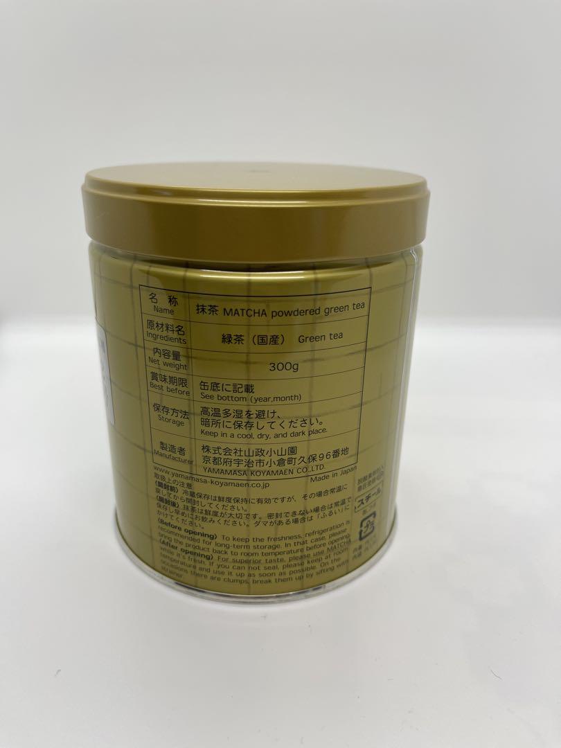 山政小山園 抹茶パウダー 緑茶（国産） 300g 加工用２号 スチール缶 新品
