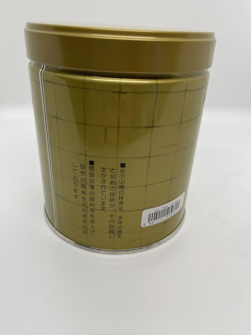 山政小山園 抹茶パウダー 緑茶（国産） 300g 加工用２号 スチール缶 新品