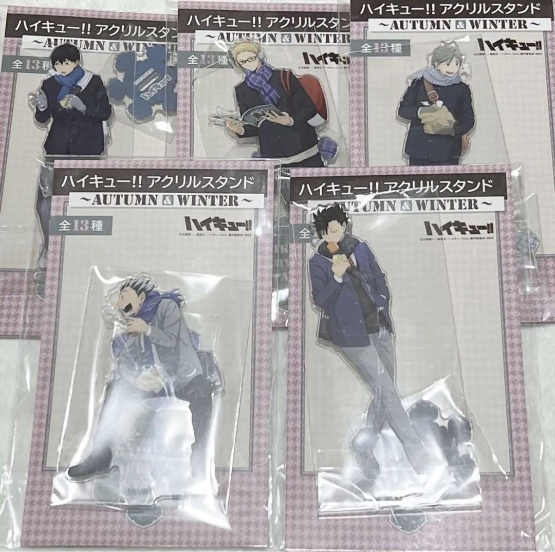 ハイキュー‼︎ ビッグアクリルスタンド セット売り