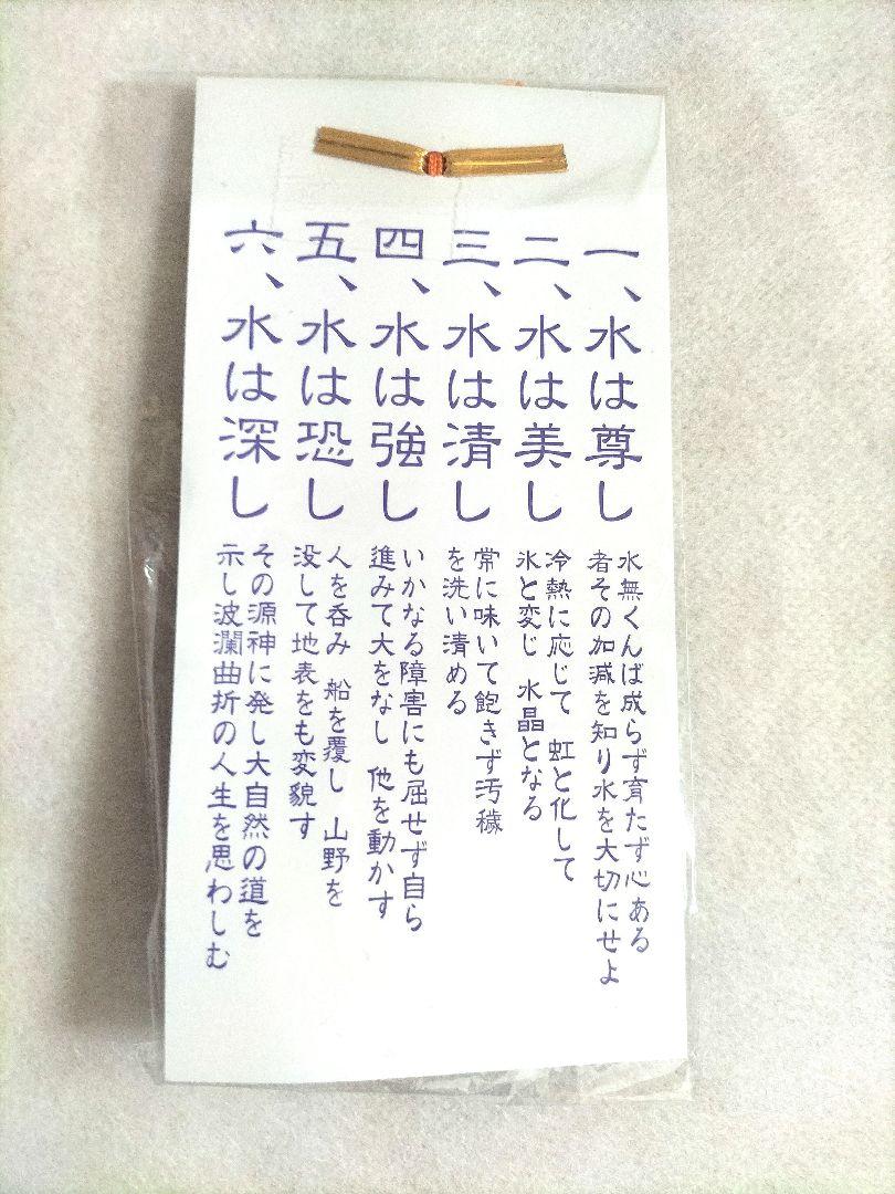 Hina様 リクエスト 4点 まとめ商品
