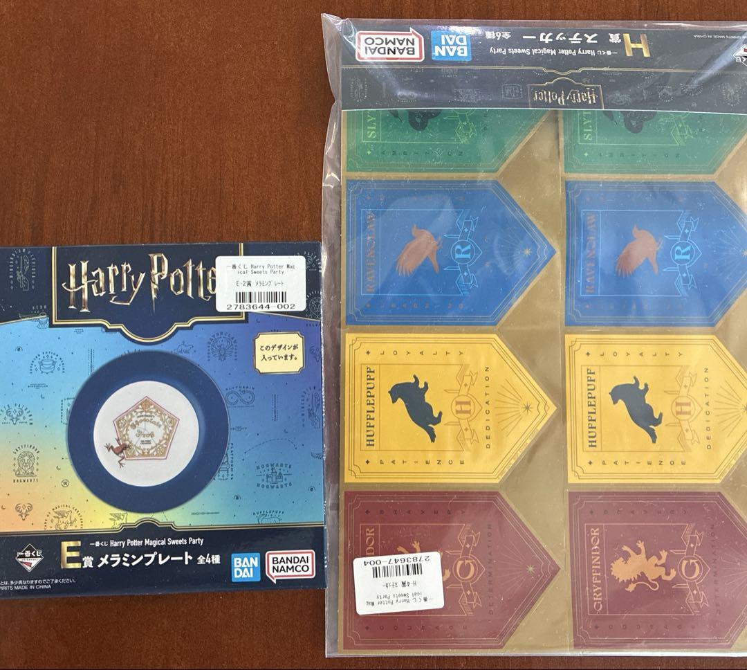 【新品未開封】　一番くじ　ハリーポッター A賞 E賞 おまけ付き ハリーポッター 一番くじ E賞 メラニンプレート おまけ付き