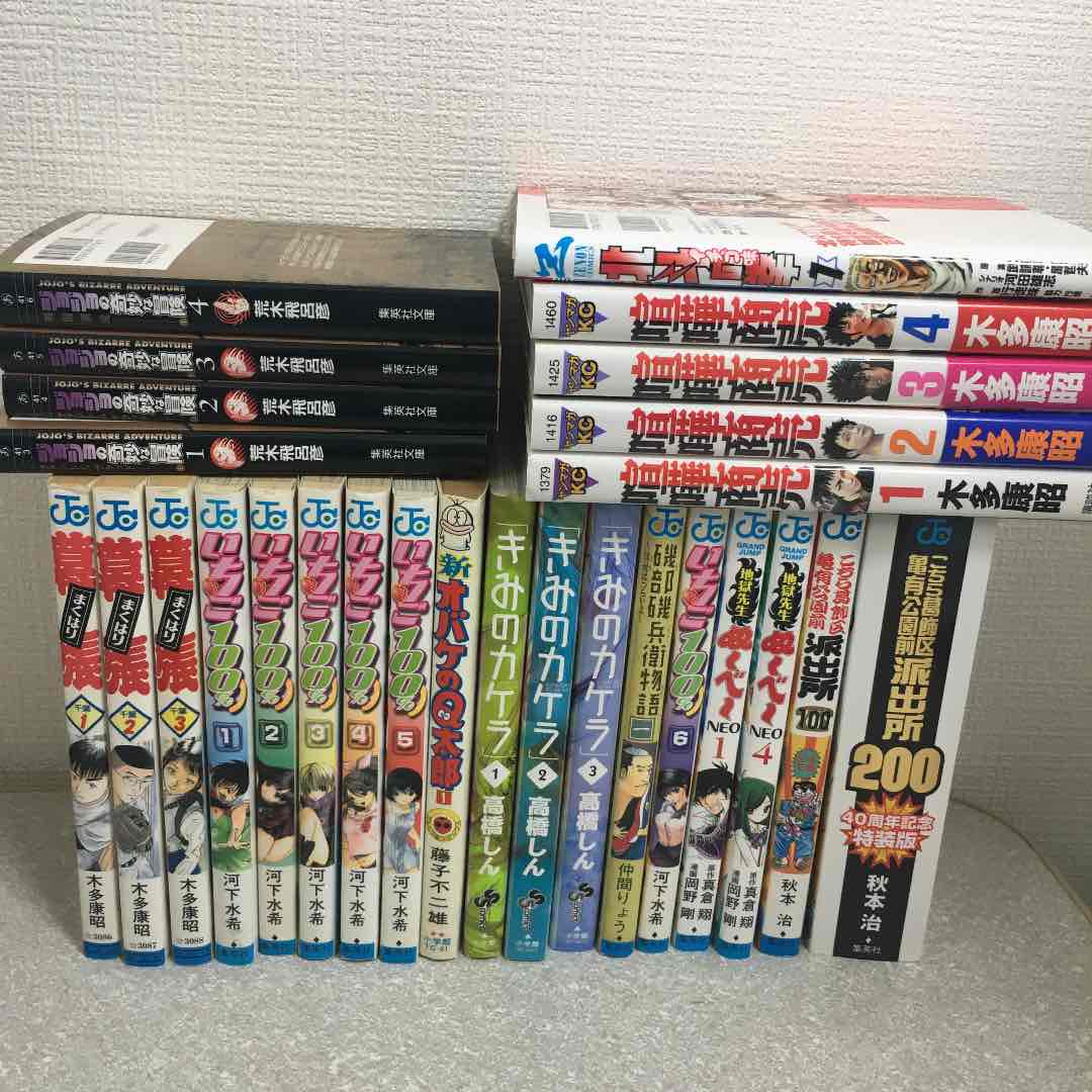 メルカリ コミック 漫画 大量 まとめ売り ジョジョ こち亀 ぬーべー 喧嘩商売 幕張 少年漫画 1 600 中古や未使用のフリマ