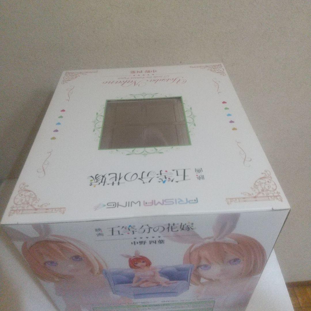 謝恩提供品 映画