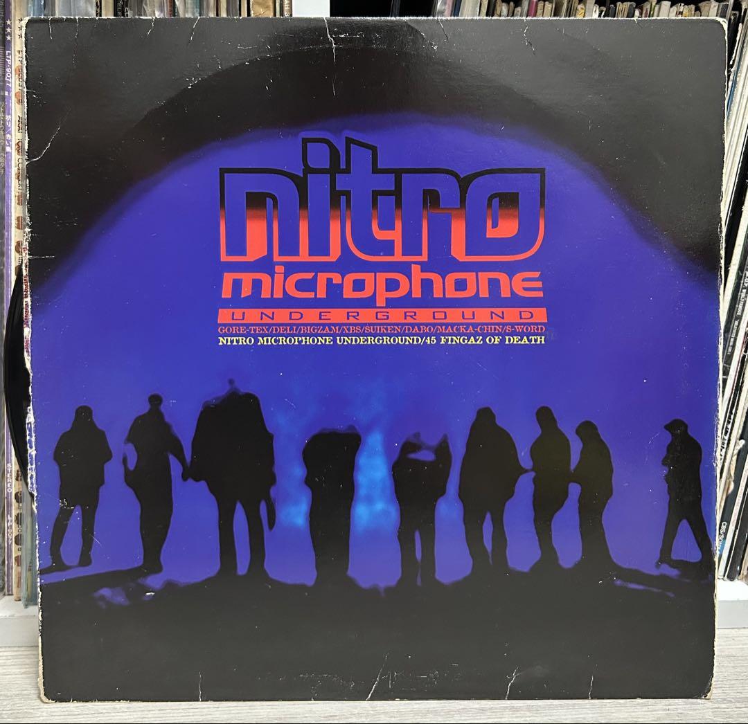 NITRO MICROPHONE UNDERGROUND 12インチレコード RECORD COLLECTION – NITRO MICROPHONE UNDERGROUND Official Shop