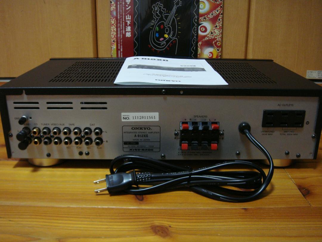 整備済 程度良 ONKYO オンキョー Integra A-812EX 取説付 整備済 程度良 ONKYO オンキョー Integra A-812XG 取説付 - メルカリ