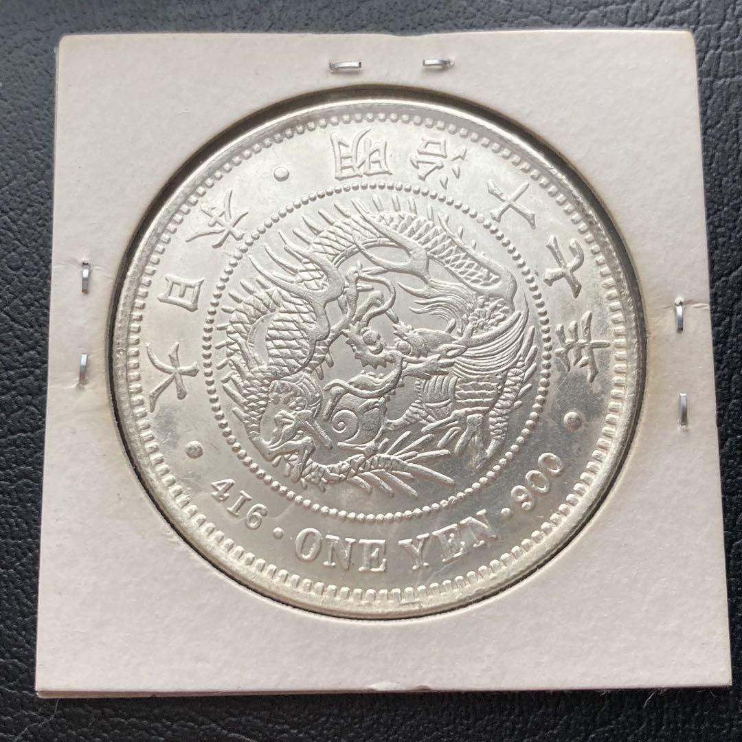 最終値下げ！★査定済み★美品　一圓銀貨　銀貨　新一圓銀貨　大日本　明治24年 最終値下げ！☆査定済み☆美品 一圓銀貨 銀貨 新一圓銀貨 大日本